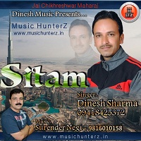 Sitam By Dinesh Sharma